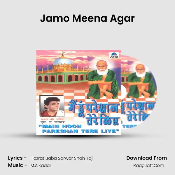 Jamo Meena Agar MP3 Song by  Cover