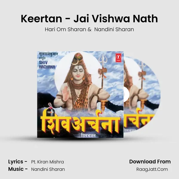 Keertan - Jai Vishwa Nath MP3 Song by Hari Om Sharan Cover