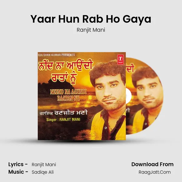 Yaar Hun Rab Ho Gaya MP3 Song by Ranjit Mani Cover