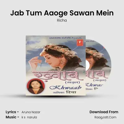 Jab Tum Aaoge Sawan Mein MP3 Song by Richa Cover