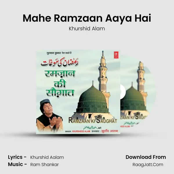 Mahe Ramzaan Aaya Hai MP3 Song by Khurshid Alam Cover