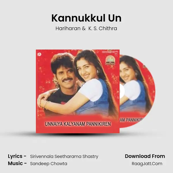 Kannukkul Un MP3 Song by Hariharan Cover