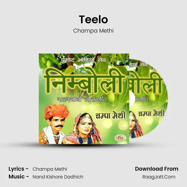 Teelo MP3 Song by Champa Methi Cover