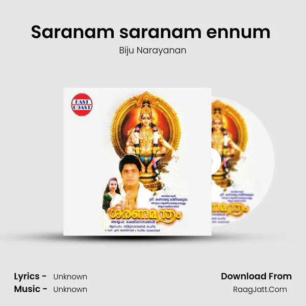 Saranam saranam ennum (M) MP3 Song by Biju Narayanan Cover