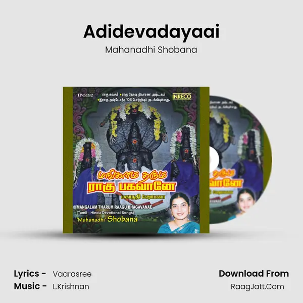 Adidevadayaai MP3 Song by Mahanadhi Shobana Cover