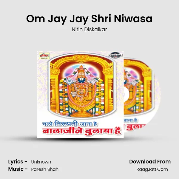 Om Jay Jay Shri Niwasa MP3 Song by Nitin Diskalkar Cover