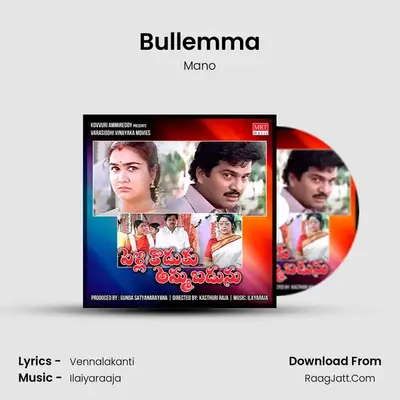 Bullemma MP3 Song by Mano Cover