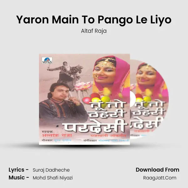 Yaron Main To Pango Le Liyo MP3 Song by Altaf Raja Cover
