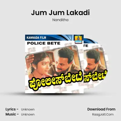 Jum Jum Lakadi MP3 Song by Nanditha Cover