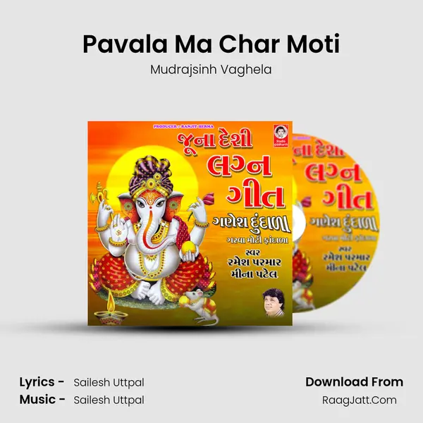 Pavala Ma Char Moti MP3 Song by Mudrajsinh Vaghela Cover