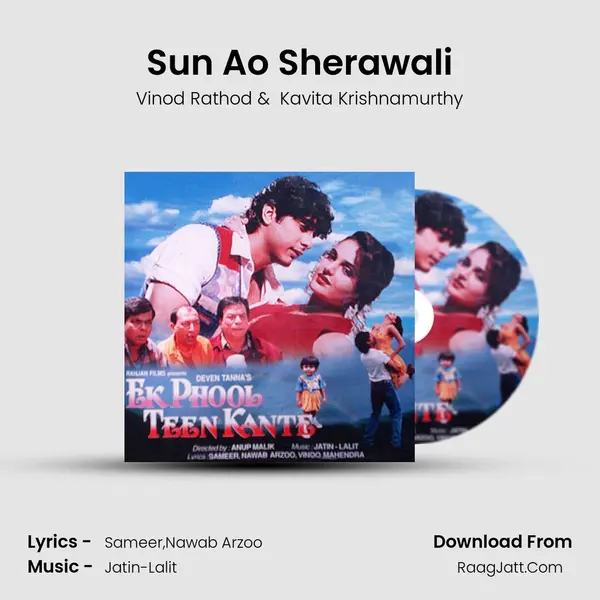Sun Ao Sherawali MP3 Song by Vinod Rathod Cover