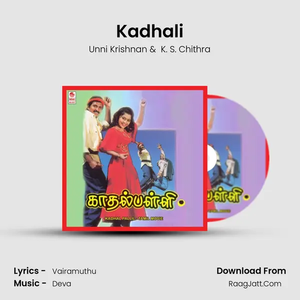Kadhali MP3 Song by Unni Krishnan Cover