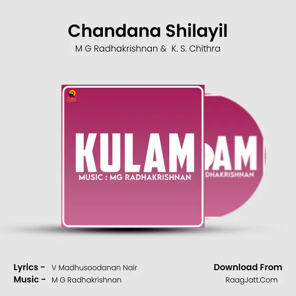 Chandana Shilayil MP3 Song by M G Radhakrishnan Cover