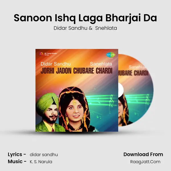 Sanoon Ishq Laga Bharjai Da MP3 Song by Didar Sandhu Cover