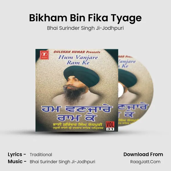 Bikham Bin Fika Tyage MP3 Song by Bhai Surinder Singh Ji-Jodhpuri Cover