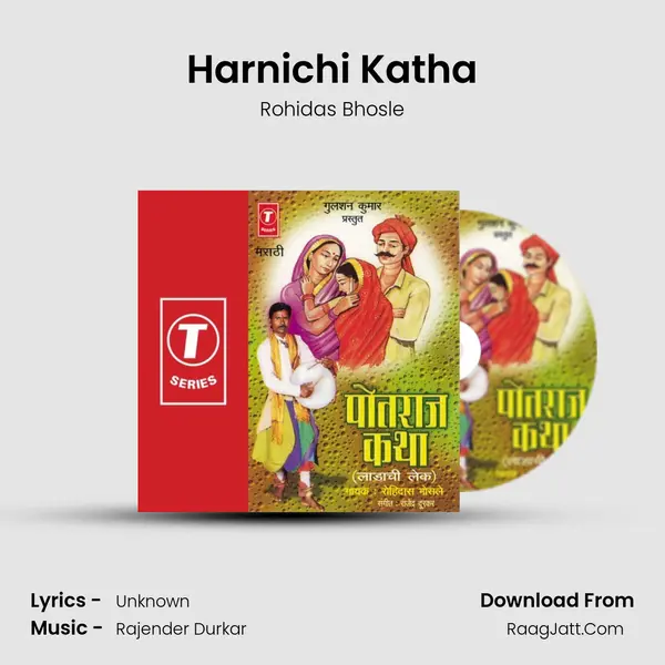 Harnichi Katha mp3 song