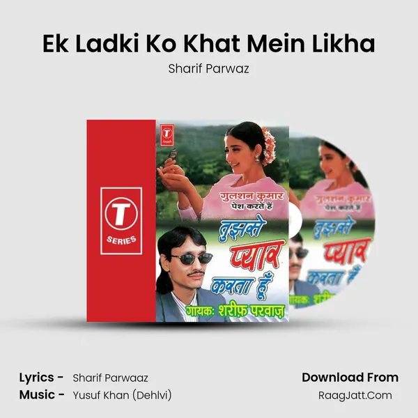 Ek Ladki Ko Khat Mein Likha MP3 Song by Sharif Parwaz Cover