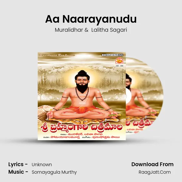 Aa Naarayanudu MP3 Song by Muralidhar Cover