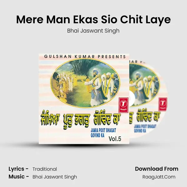 Mere Man Ekas Sio Chit Laye MP3 Song by Bhai Jaswant Singh Cover