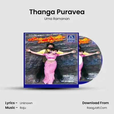 Thanga Puravea MP3 Song by Uma Ramanan Cover
