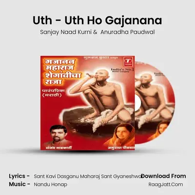 Uth - Uth Ho Gajanana MP3 Song by Sanjay Naad Kurni Cover