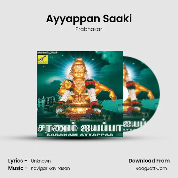 Ayyappan Saaki MP3 Song by Prabhakar Cover