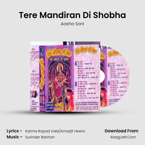 Tere Mandiran Di Shobha MP3 Song by Aasha Soni Cover