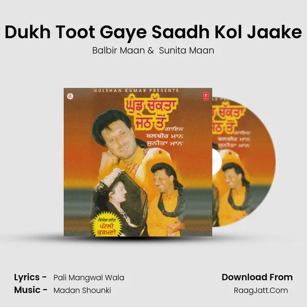 Dukh Toot Gaye Saadh Kol Jaake MP3 Song by Balbir Maan Cover