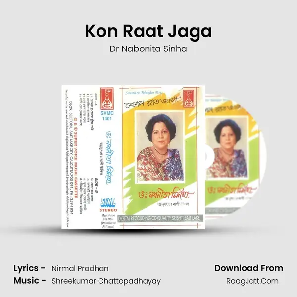 Kon Raat Jaga MP3 Song by Dr Nabonita Sinha Cover