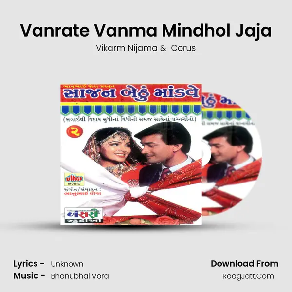 Vanrate Vanma Mindhol Jaja MP3 Song by Vikarm Nijama Cover
