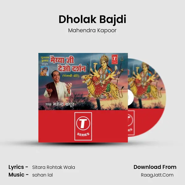Dholak Bajdi MP3 Song by Mahendra Kapoor Cover