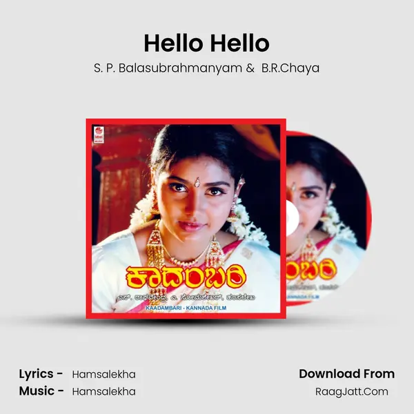 Hello Hello MP3 Song by S. P. Balasubrahmanyam Cover