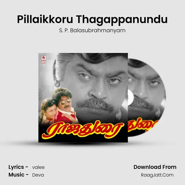 Pillaikkoru Thagappanundu MP3 Song by S. P. Balasubrahmanyam Cover