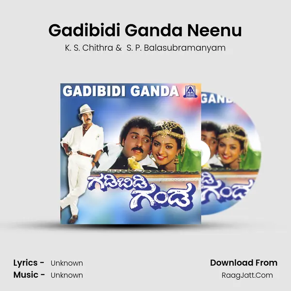 Gadibidi Ganda Neenu MP3 Song by K. S. Chithra Cover