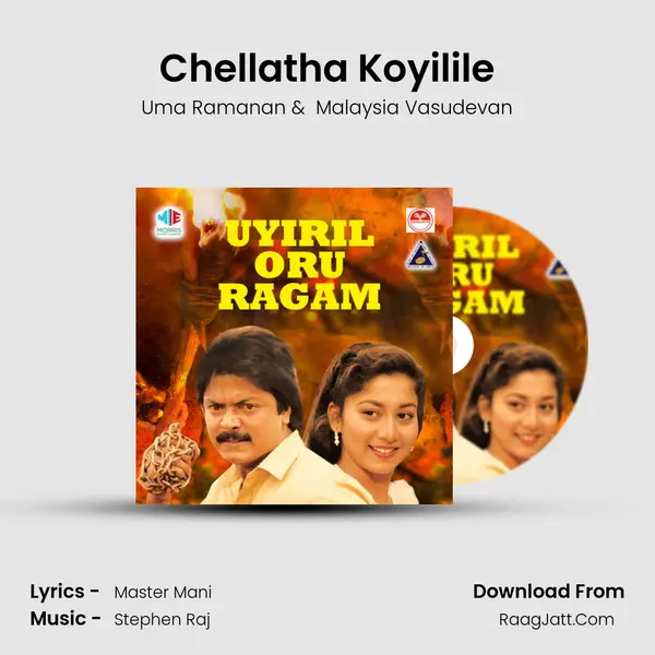 Chellatha Koyilile MP3 Song by Uma Ramanan Cover