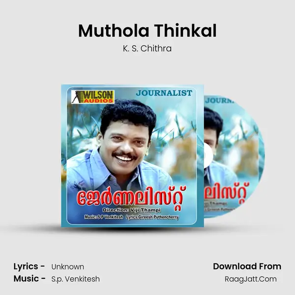 Muthola Thinkal MP3 Song by K. S. Chithra Cover