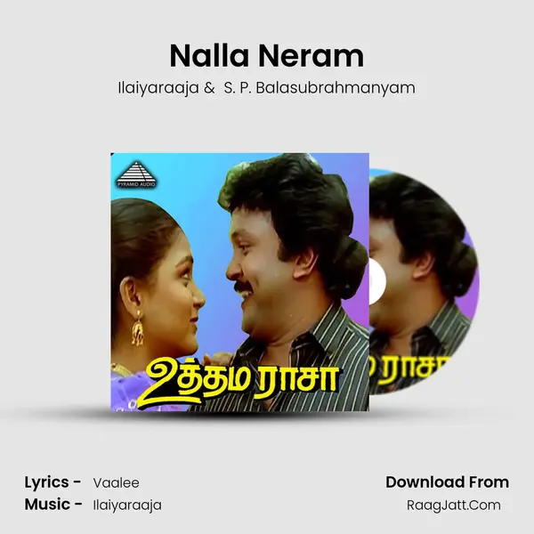 Nalla Neram MP3 Song by Ilaiyaraaja Cover