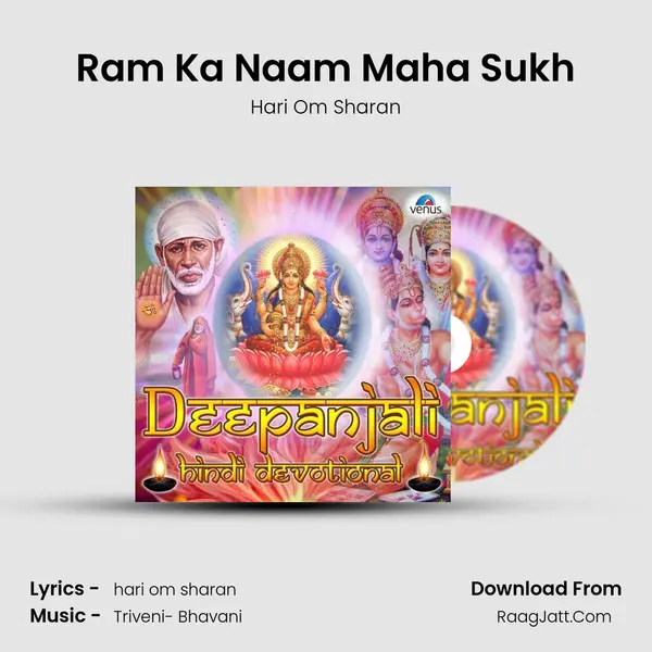 Ram Ka Naam Maha Sukh MP3 Song by Hari Om Sharan Cover
