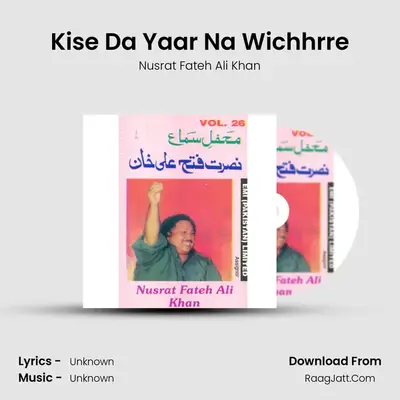 Kise Da Yaar Na Wichhrre MP3 Song by Nusrat Fateh Ali Khan Cover