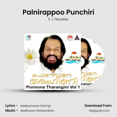Palnirappoo Punchiri MP3 Song by K J Yesudas Cover