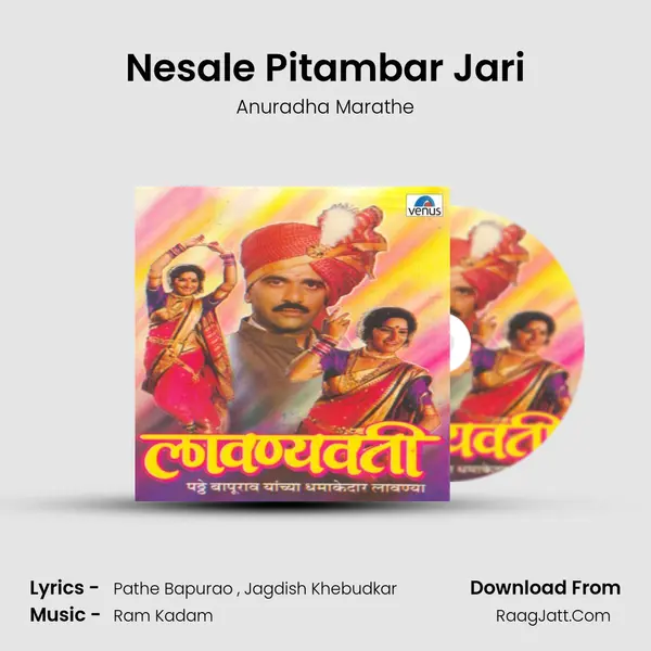 Nesale Pitambar Jari MP3 Song by Anuradha Marathe Cover