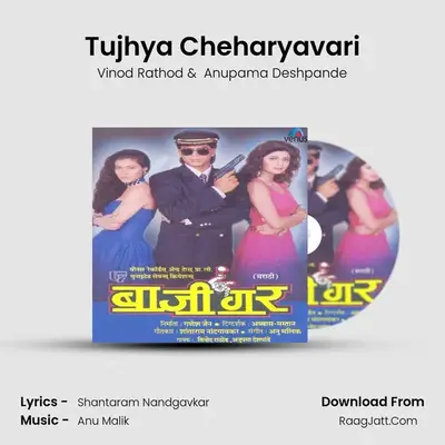 Tujhya Cheharyavari MP3 Song by Vinod Rathod Cover
