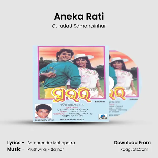 Aneka Rati MP3 Song by Gurudatt Samantsinhar Cover