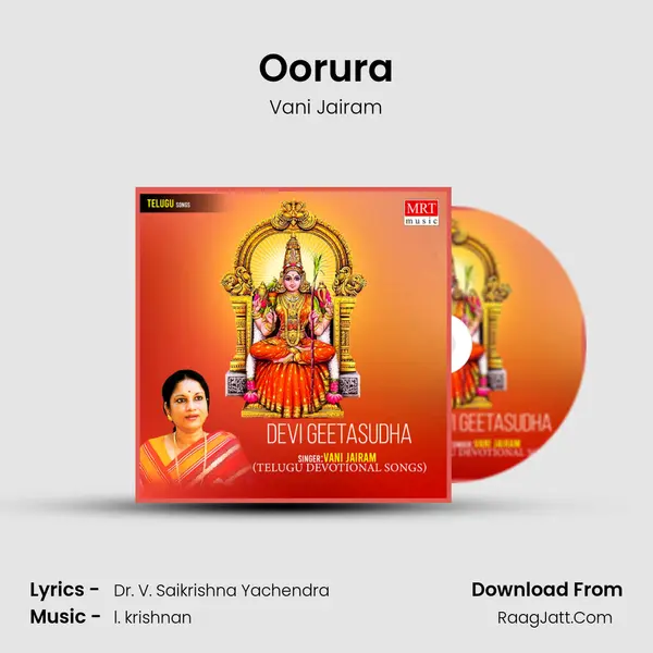 Oorura MP3 Song by Vani Jairam Cover