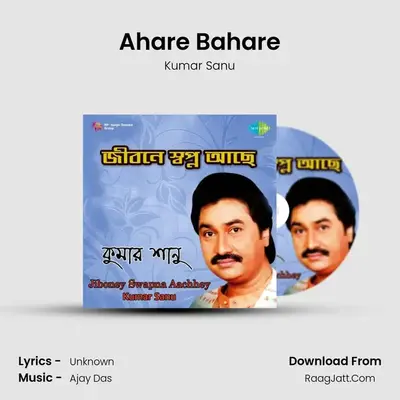 Ahare Bahare MP3 Song by Kumar Sanu Cover