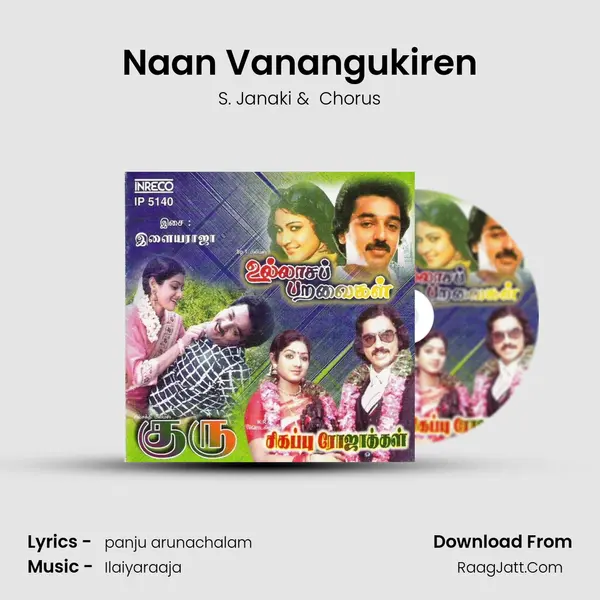 Naan Vanangukiren MP3 Song by S. Janaki Cover