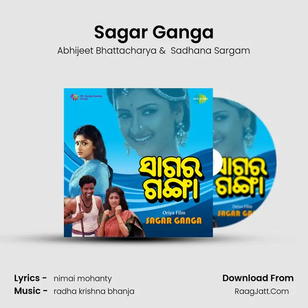 Sagar Ganga MP3 Song by Abhijeet Bhattacharya Cover