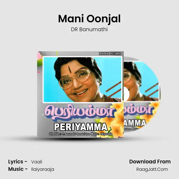 Mani Oonjal MP3 Song by DR Banumathi Cover