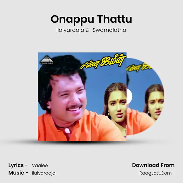 Onappu Thattu MP3 Song by Ilaiyaraaja Cover