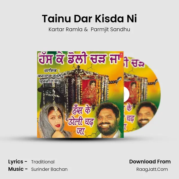 Tainu Dar Kisda Ni MP3 Song by Kartar Ramla Cover
